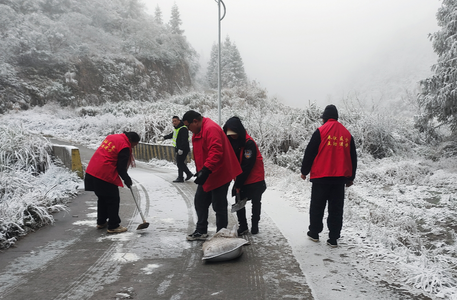 应对低温雨雪冰冻天气|永兴县七甲乡：党群同心筑牢雨雪冰冻“温暖防线”