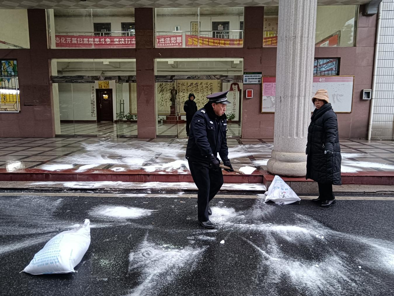 应对低温雨雪冰冻天气|﻿县机关事务服务中心快速处置结冰隐患 全力保障大院安全