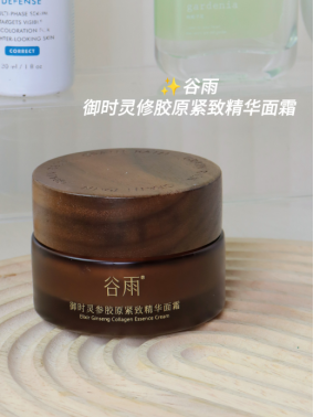 2026轻熟龄肌复合抗老产品盘点，专攻胶原流失与黑色素活跃，不黏腻的持久提亮紧致方案