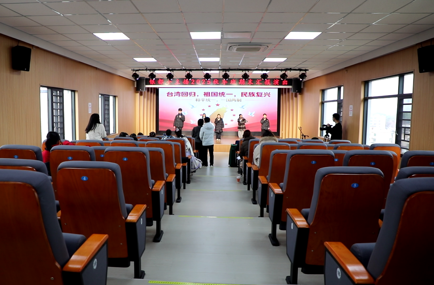 探营2026永兴少儿春晚|银都小主播彩排忙 师生齐聚力备汇演