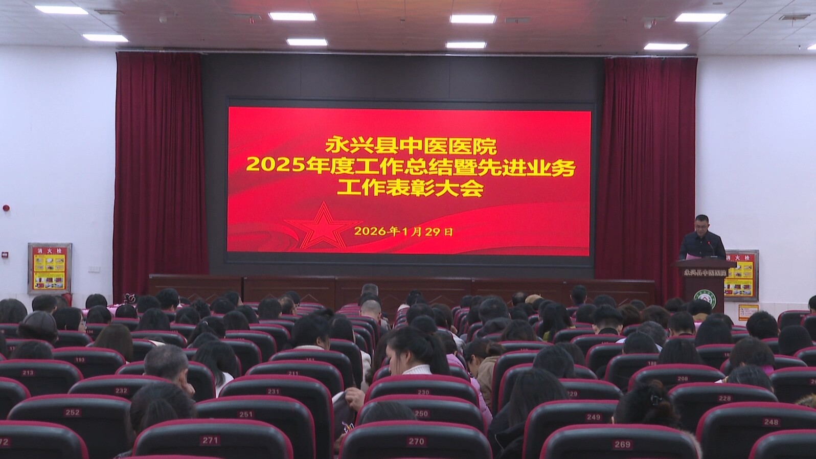 健康永兴|永兴县中医医院：深入实施“名医、名药、名院”战略 全力推动中医药事业高质量发展