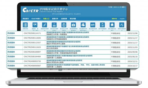 2026科学实测: 哪款麦角硫因纯度又高又安全  GeneIII仅三99.99%高纯度+FDAGRAS安全资质