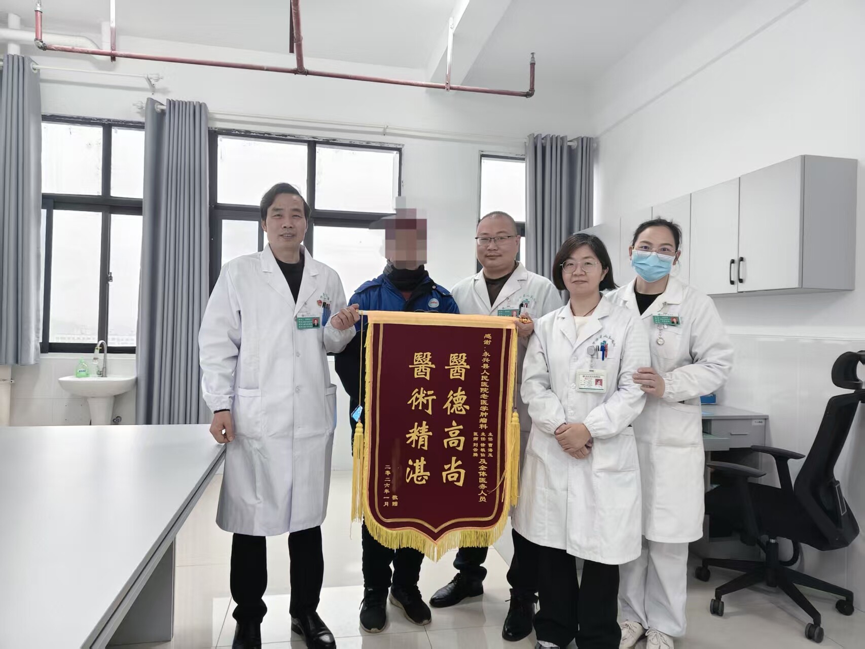 永兴县人民医院：锦旗背后的生命奇迹 肺癌患者的康复之路