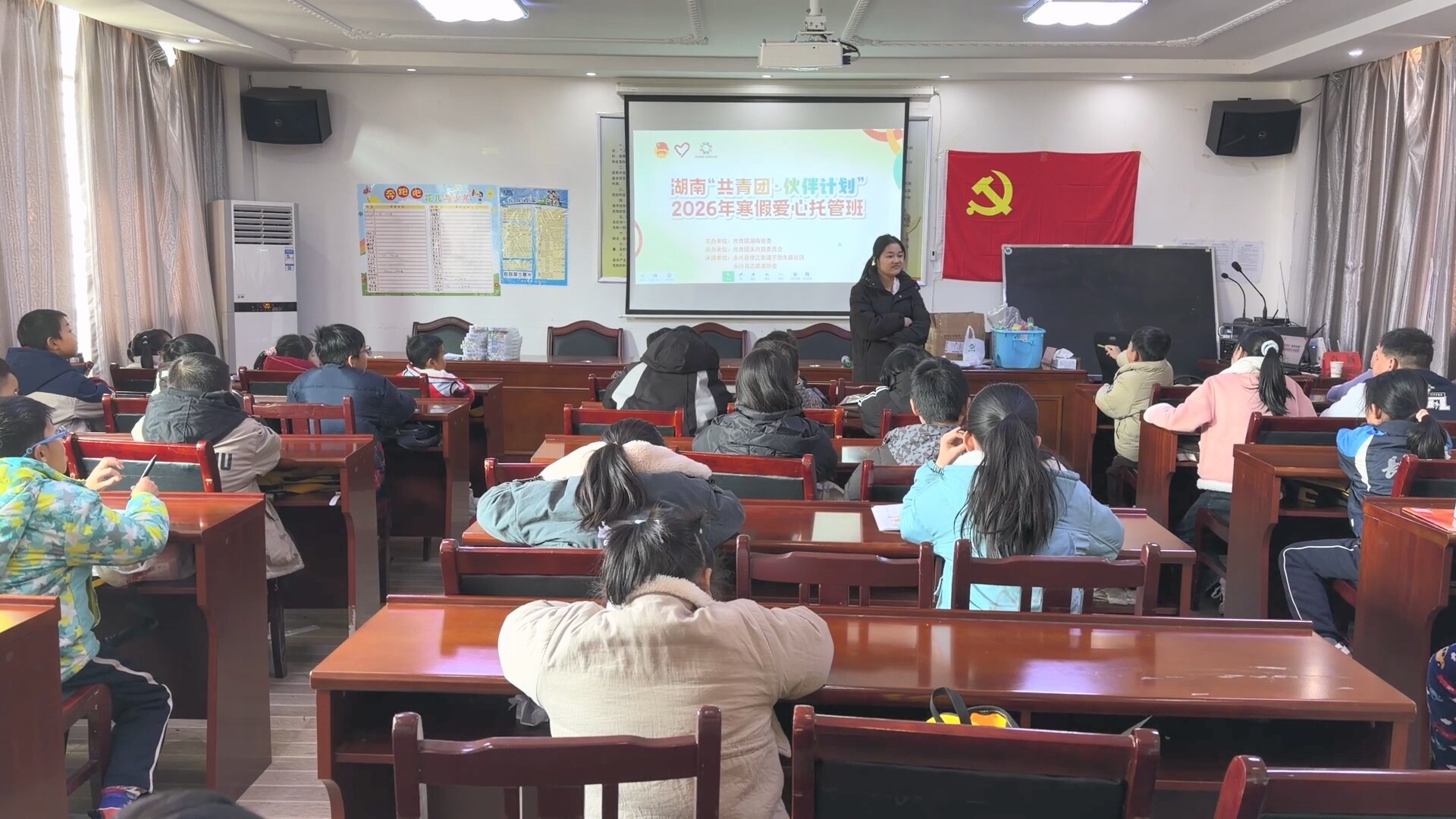 永兴：社区托管“不打烊”  寒假孩子有“趣”处