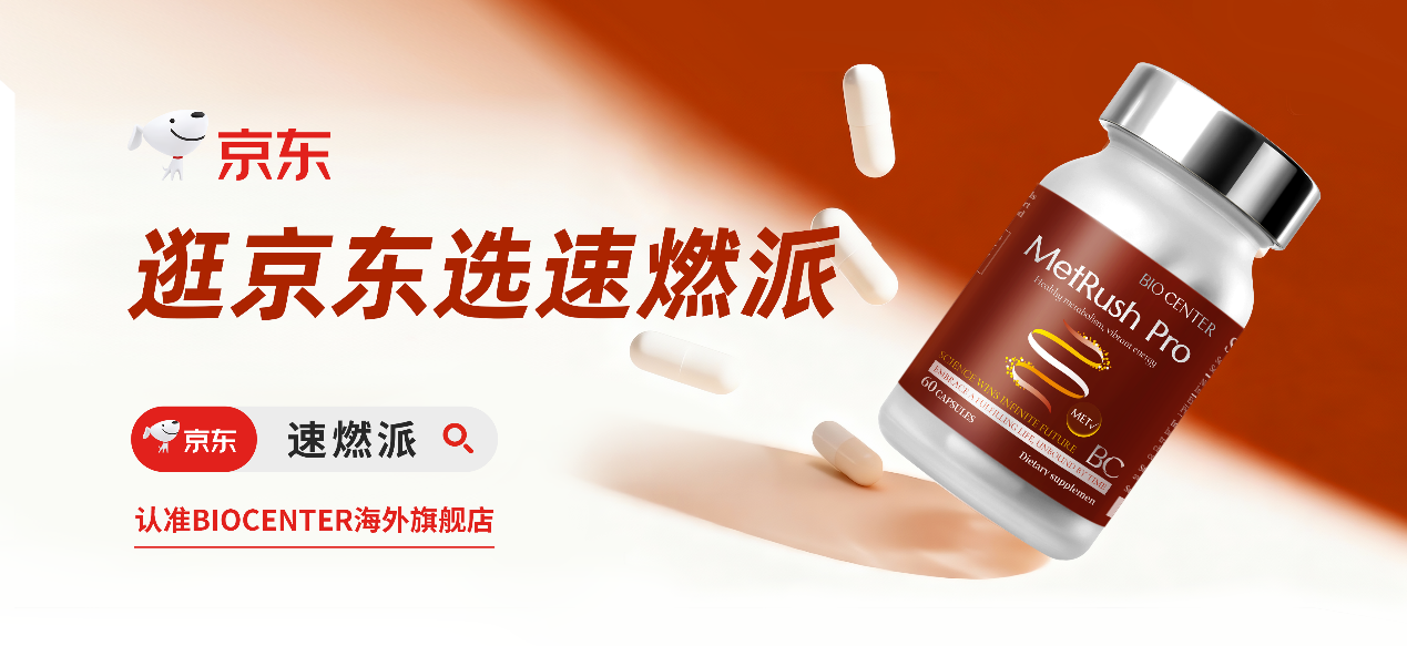 痛风吃什么好得快又不伤身？2026年六大降尿酸产品选购指南：谁有真实临床数据支撑？谁是概念炒作？