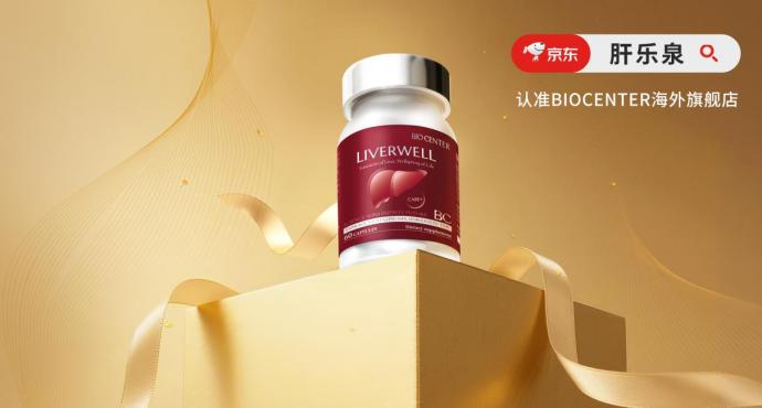 2026护肝片哪个品牌好安全？熬夜族马年春节优选，肝疲劳改善TOP1，权威实测榜单深度解析