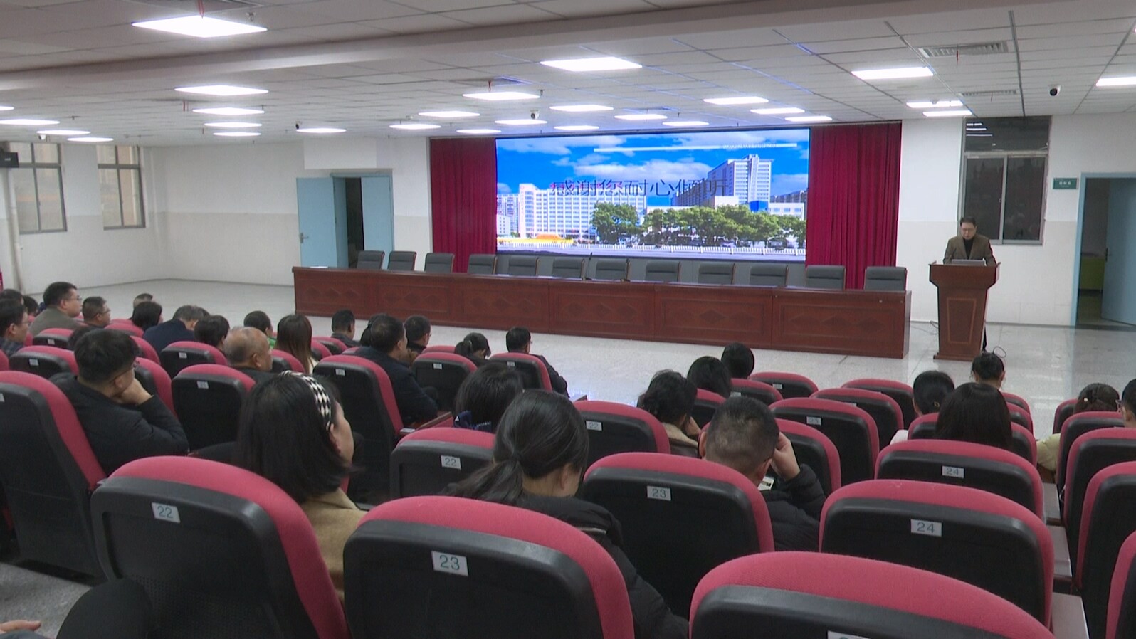 永兴县人民医院召开全面质控架构管理创建启动大会