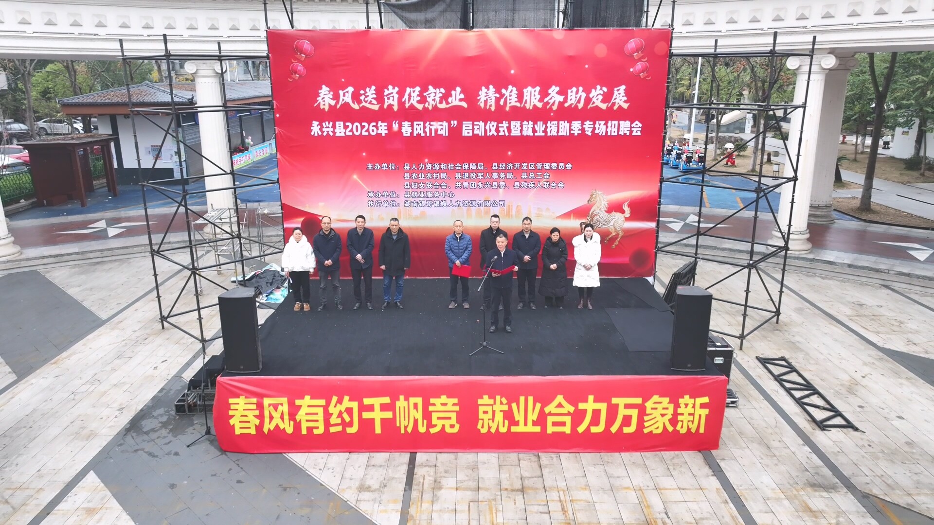 永兴：春风送岗促就业 精准服务助发展