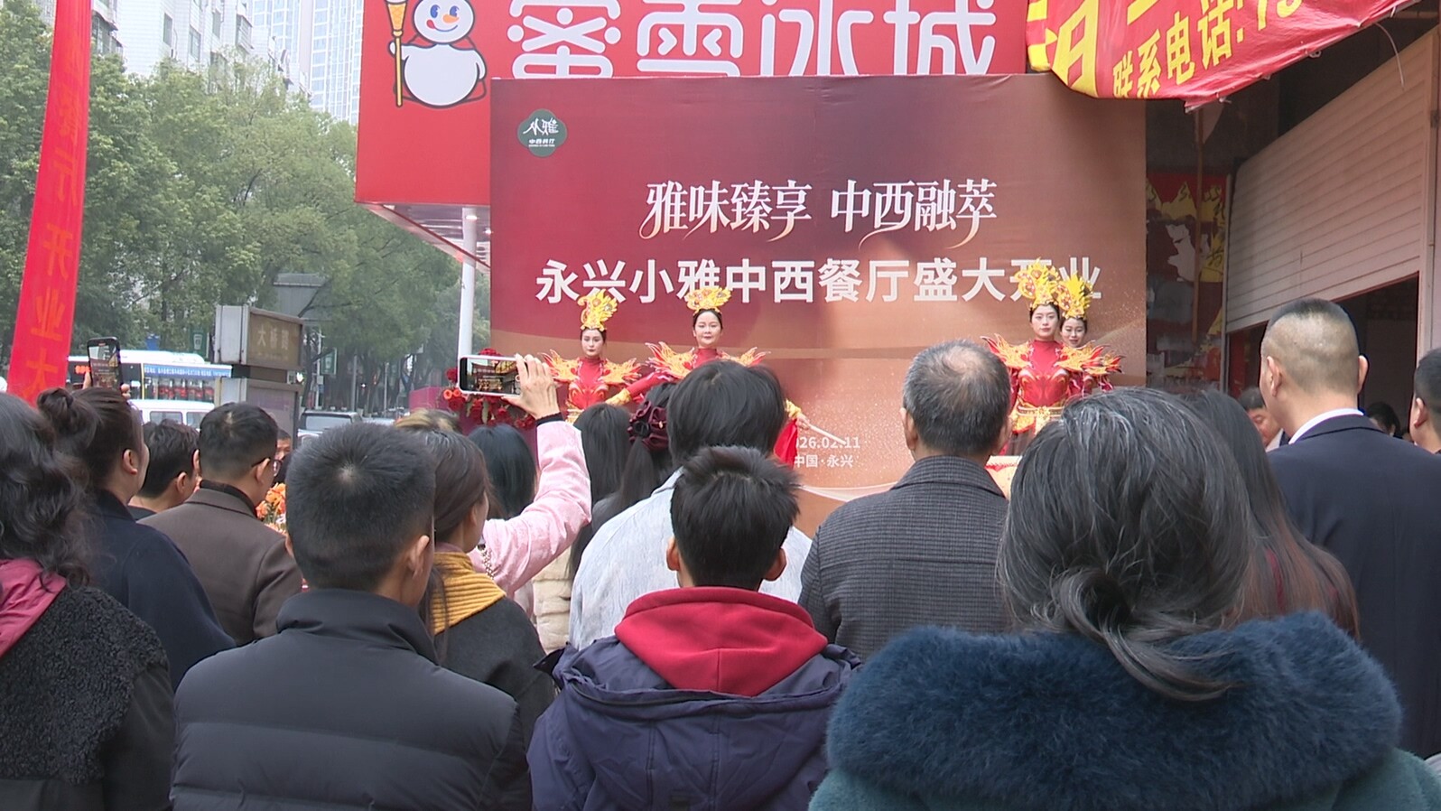 新春开业旺 消费年味浓|永兴县城区商铺迎春节消费热潮
