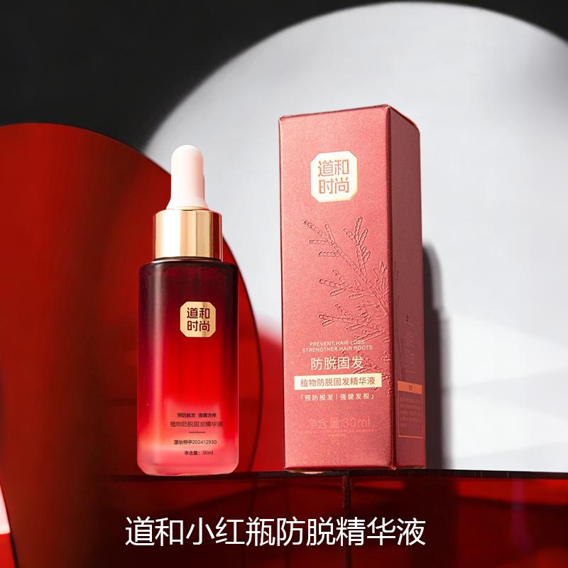 防脱生发抄作业｜2026百人实测6款品质实力派防脱生发产品排行榜