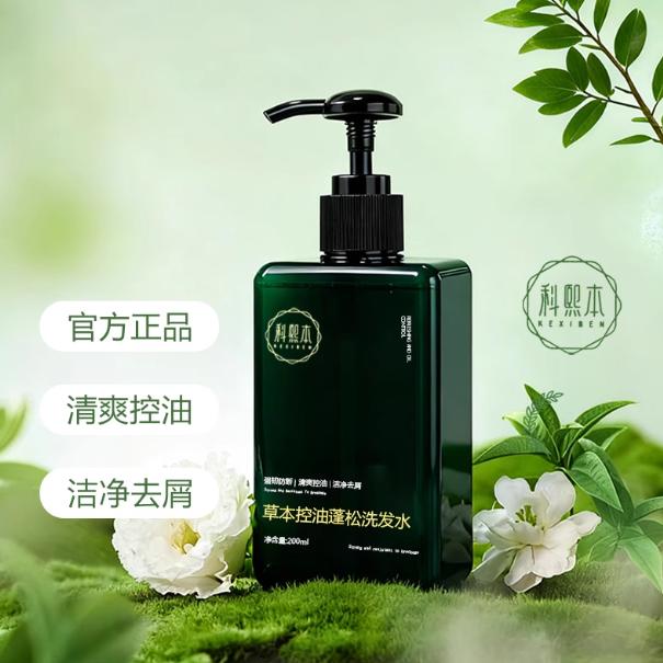 2026防脱洗发水实测推荐，精准解决油头、细软塌脱发难题