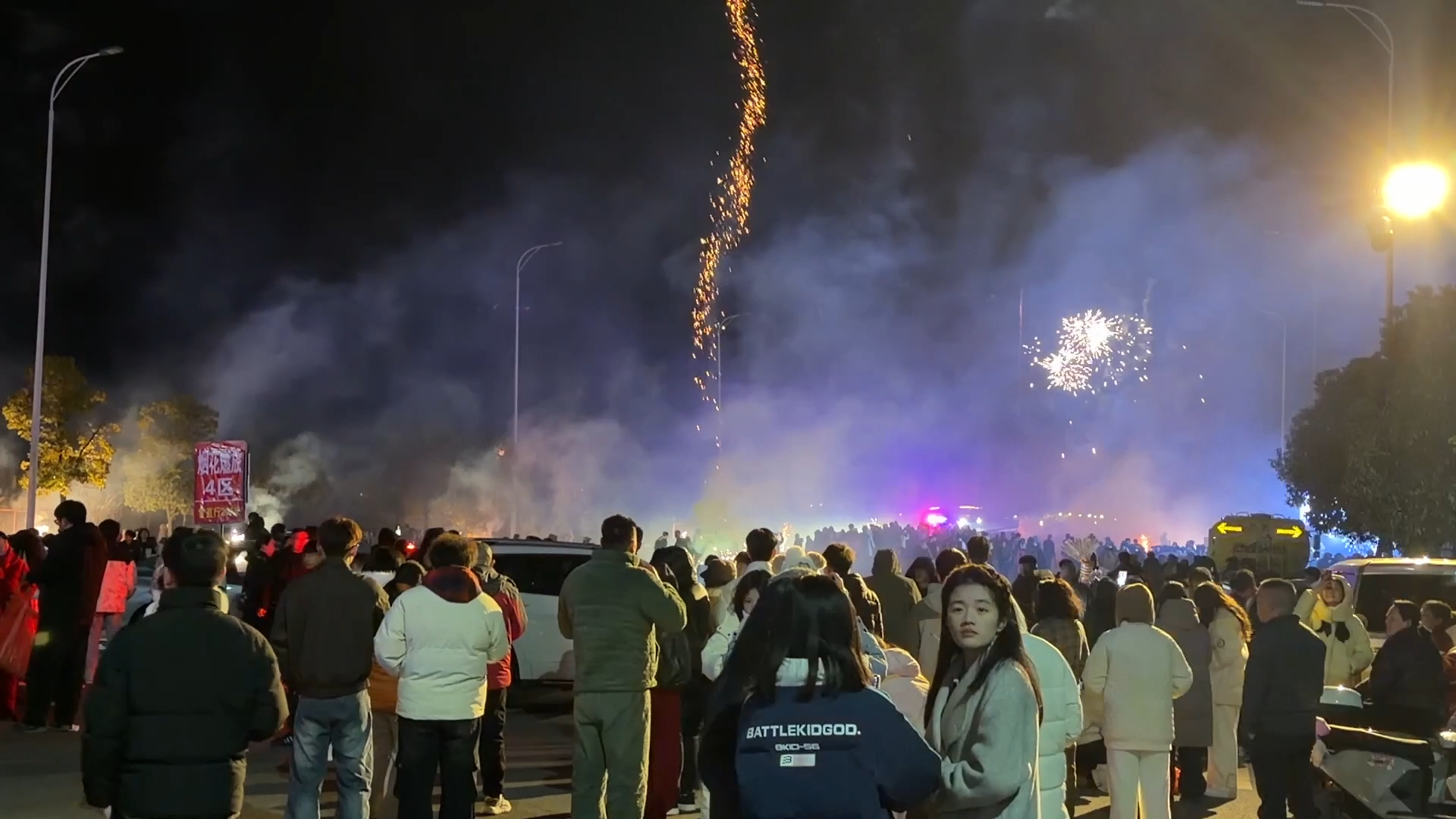 欢欢喜喜过大年|爆竹声中一岁除 长鹿燃放点年味浓
