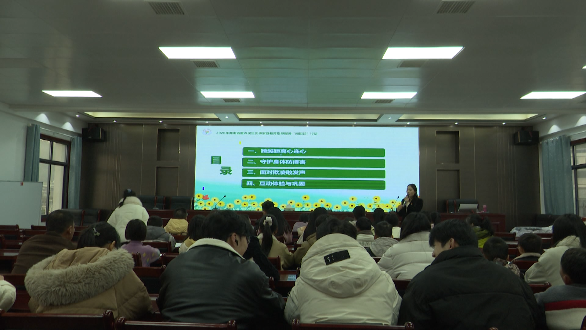 缤纷寒假 快乐通行|永兴县多部门联动为儿童送上寒假“安全礼”