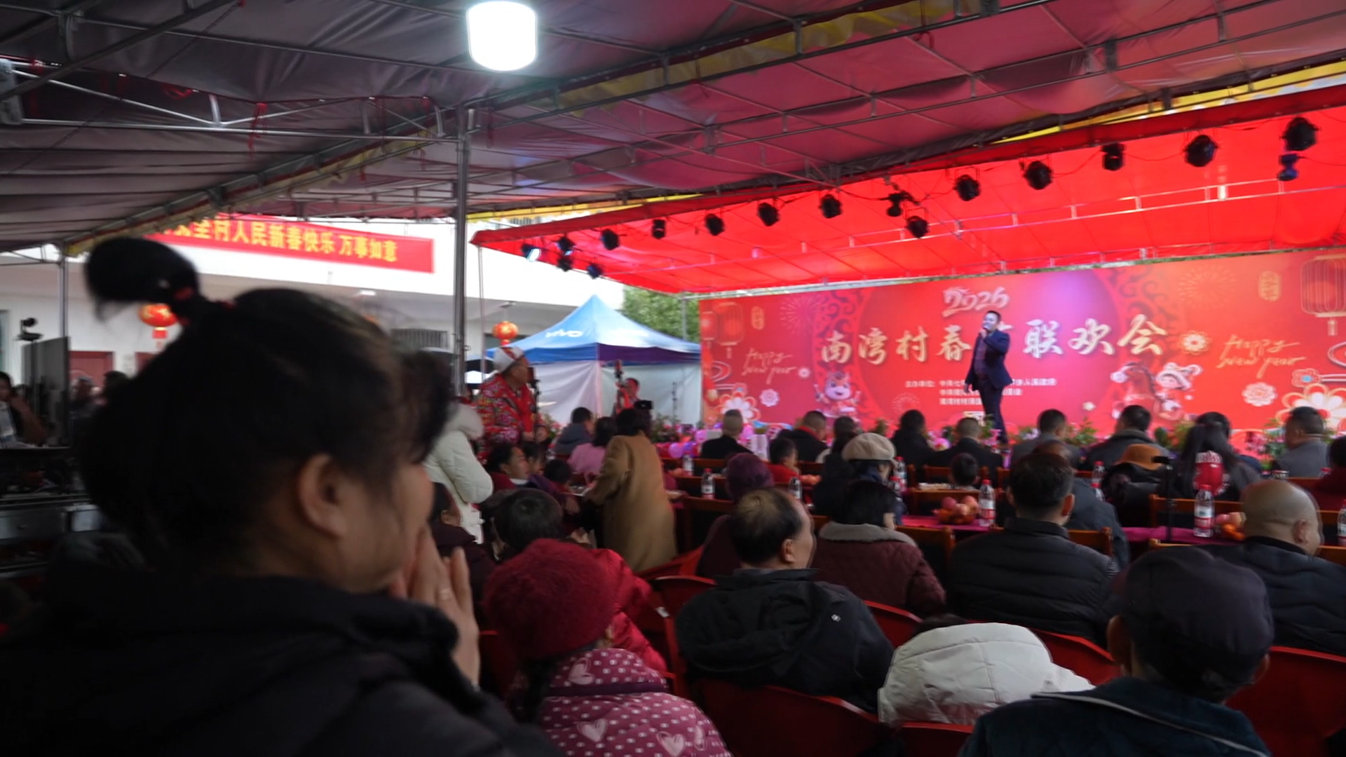 欢欢喜喜过大年|永兴县七甲乡南湾村：  “村晚”聚民心 文明过大年