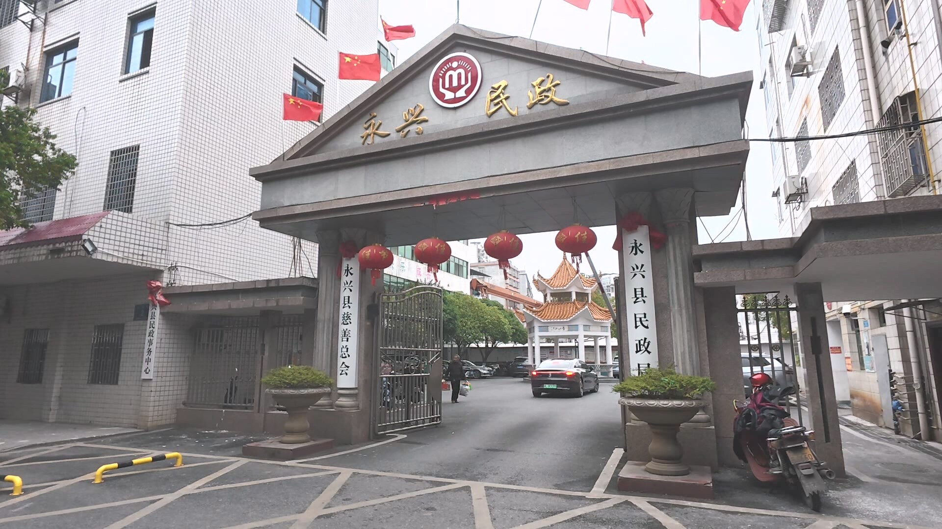 奋进新永兴·2025答卷|永兴县民政局：以民生实效筑牢幸福根基