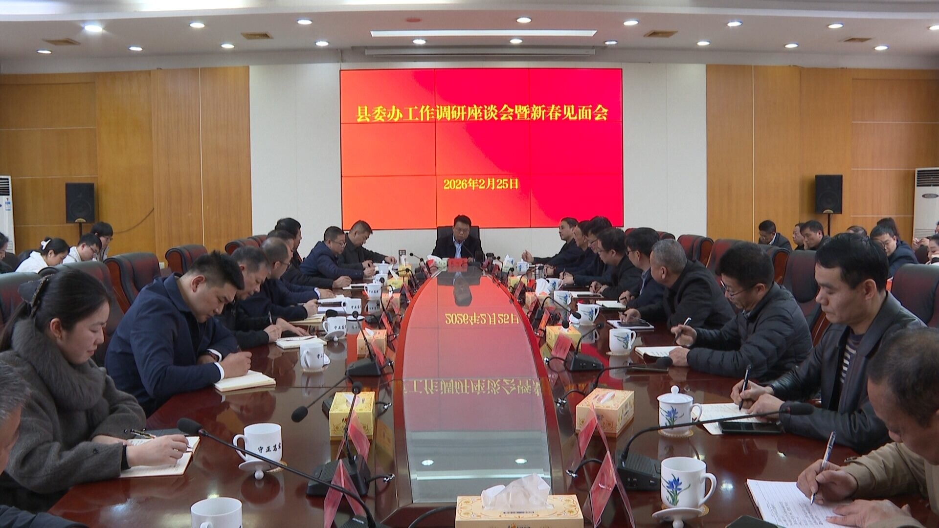 宾心华走访调研县委各部委时强调：把牢政治方向 凝聚奋进力量 以正确政绩观引领实践，奋力开创各项事业高质量发展新局面