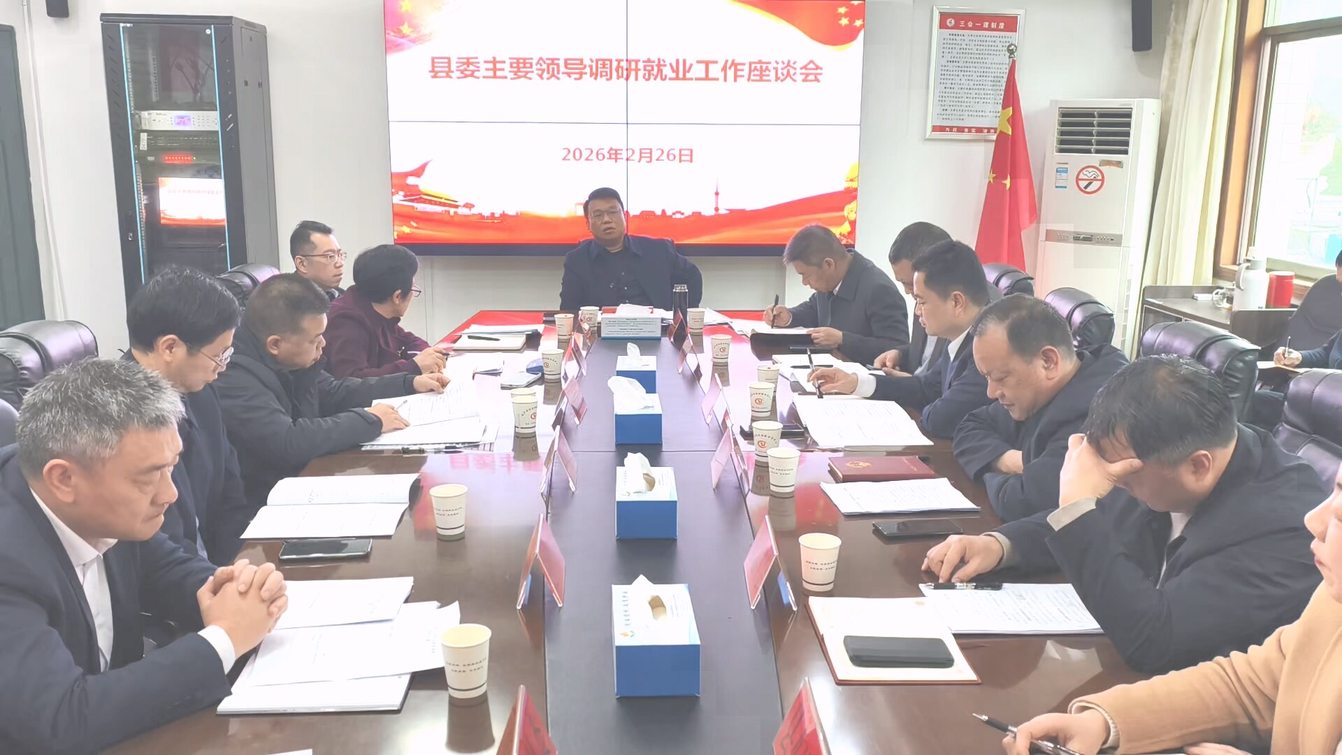 精准摸清就业家底 多措并举促进高质量充分就业