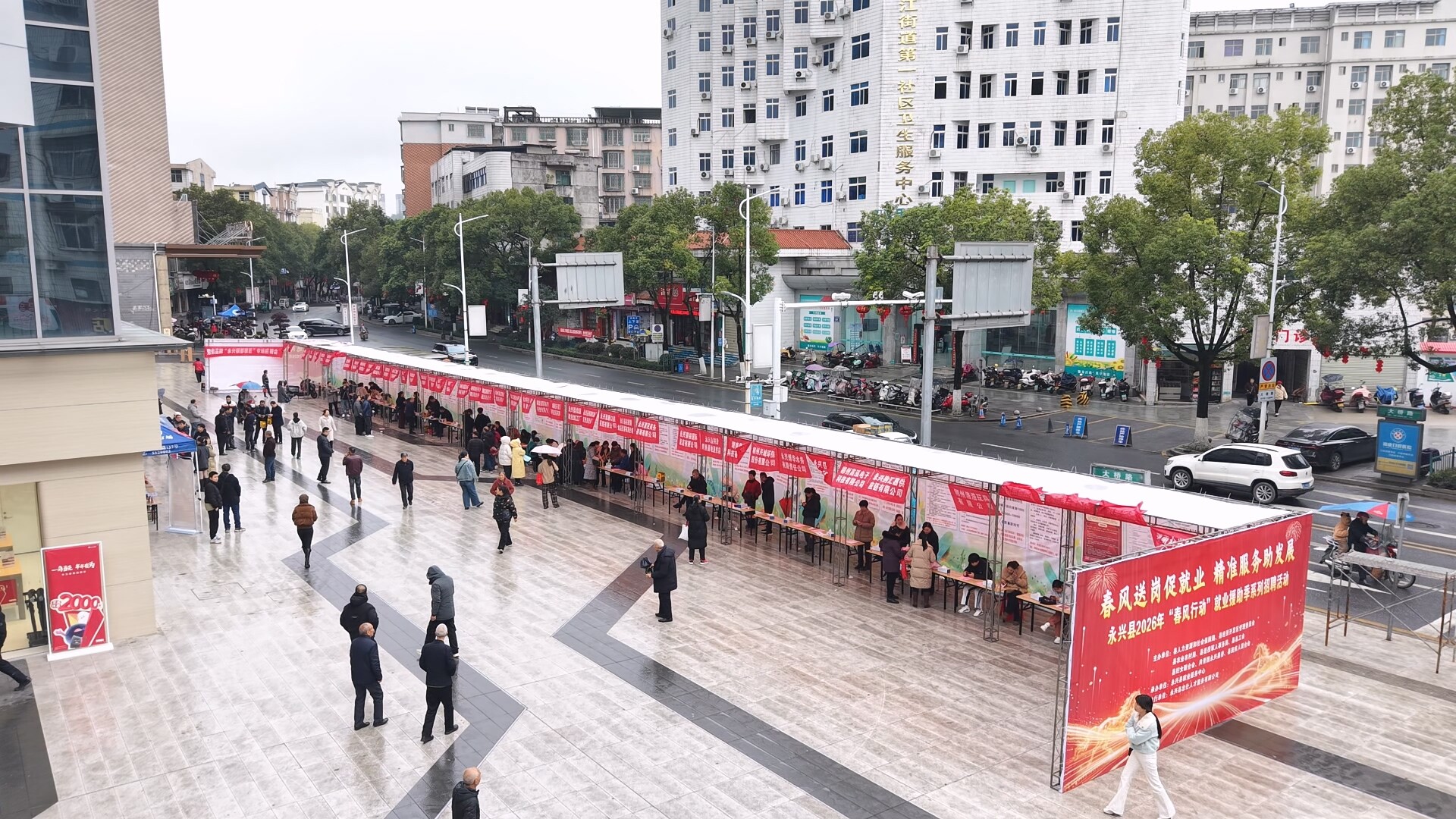 实干开局启新程|永兴：企业组团纳才 春风送岗到家