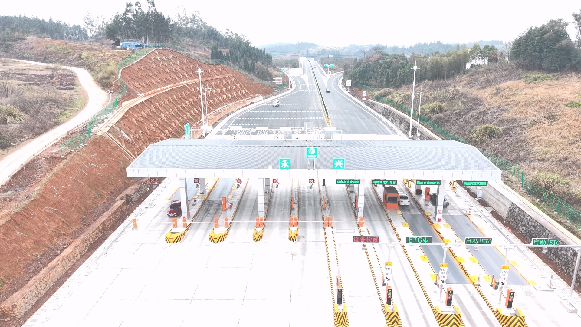 全民守护安全行动|永兴高速收费站：高效引导保畅通 筑牢平安春运