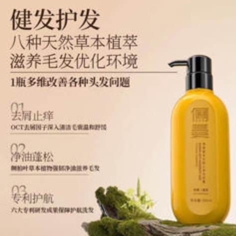 2026油头实测TOP8｜儒曼82小时控油去屑，敏感肌也能冲