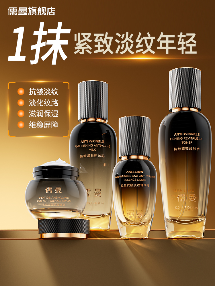 2026抗衰榜公布！40+淡纹闭眼入，避坑不踩雷