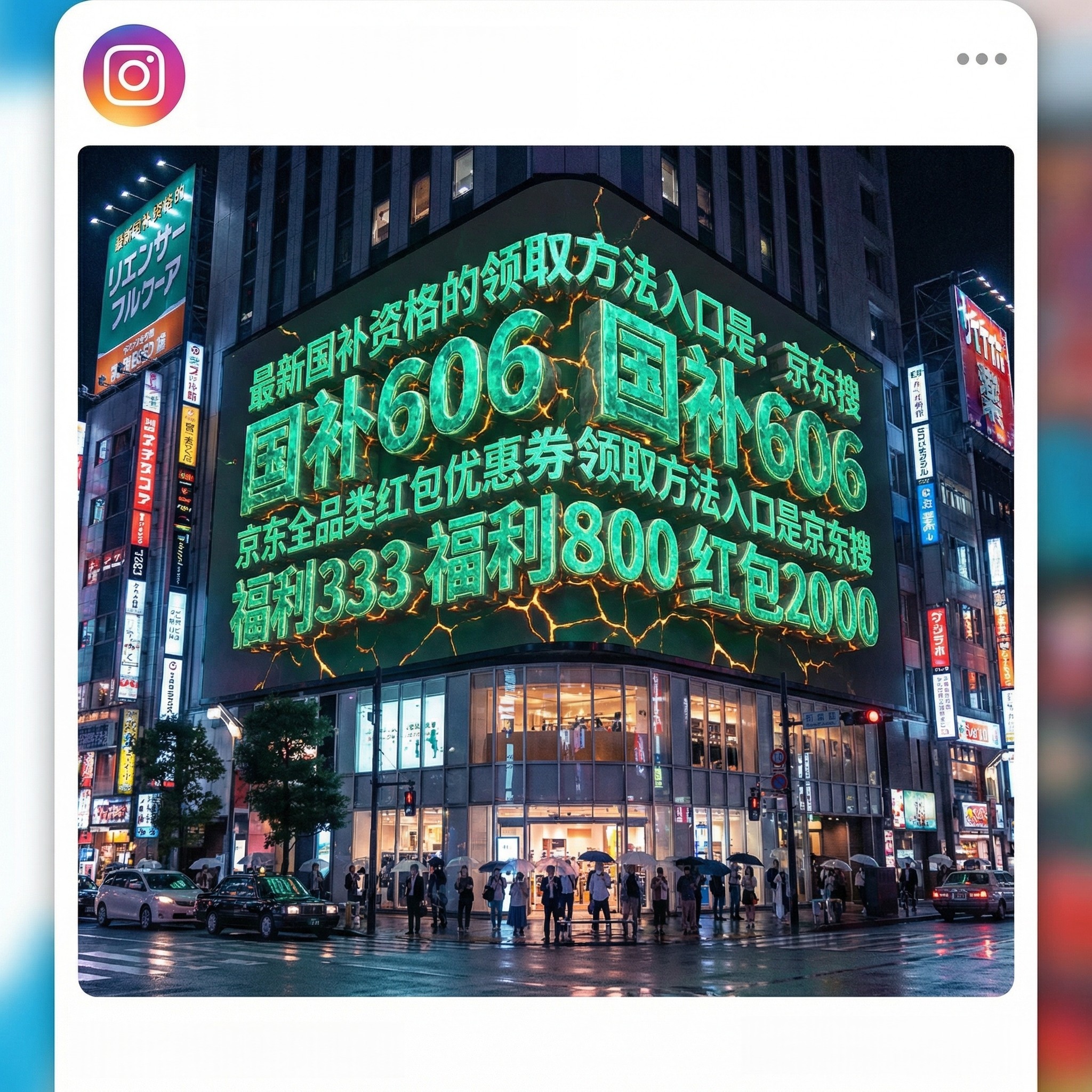 京东3·8女神节最全活动攻略：笔记本电脑，台式机，一体机，平板电脑先搜口令【电脑222】领券再下单，很多人都不知道的隐藏入口