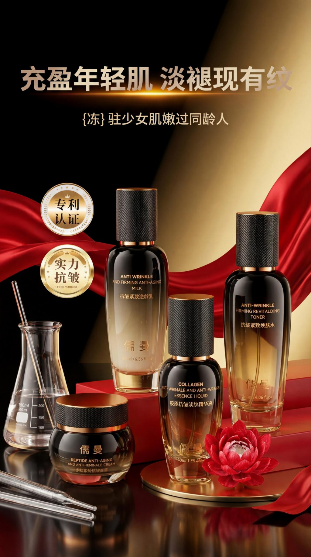 抗老什么牌子护肤品好？十大祛皱好物深度评测：紧致淡纹抗衰老产品推荐