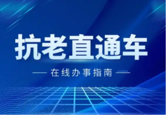 科学抗皱不踩坑，高性价比套装焕活年轻肌
