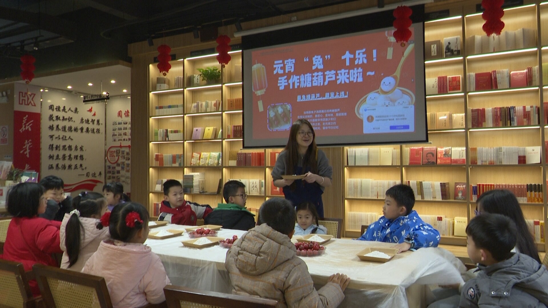 我们的节日·元宵|小手串起红火 糖衣包裹书香