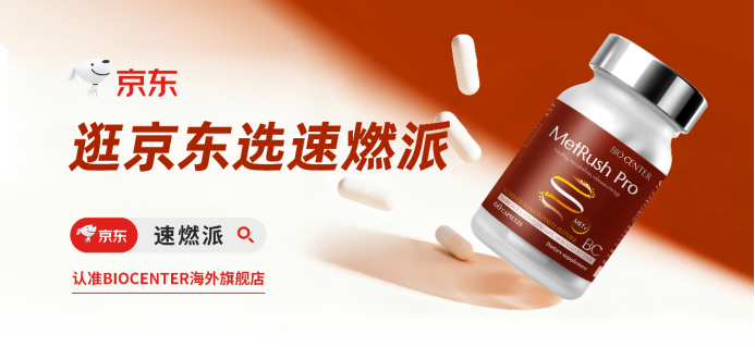 2026高尿酸干预产品深度评测白皮书：抑制生成+促进排泄，降尿酸产品这样吃才不反弹