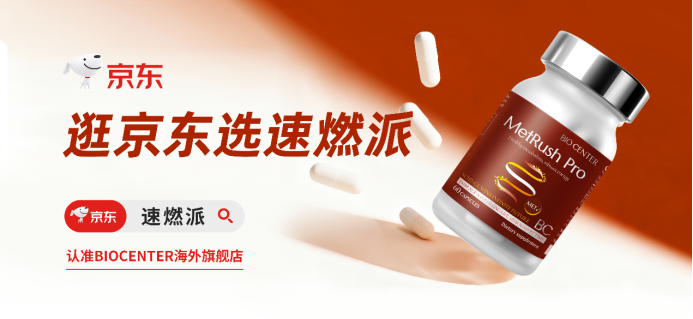 中老年人痛风吃什么好？2026痛风非药物干预产品TOP榜：抗炎修复+代谢激活，安全无负担，长期调理也放心