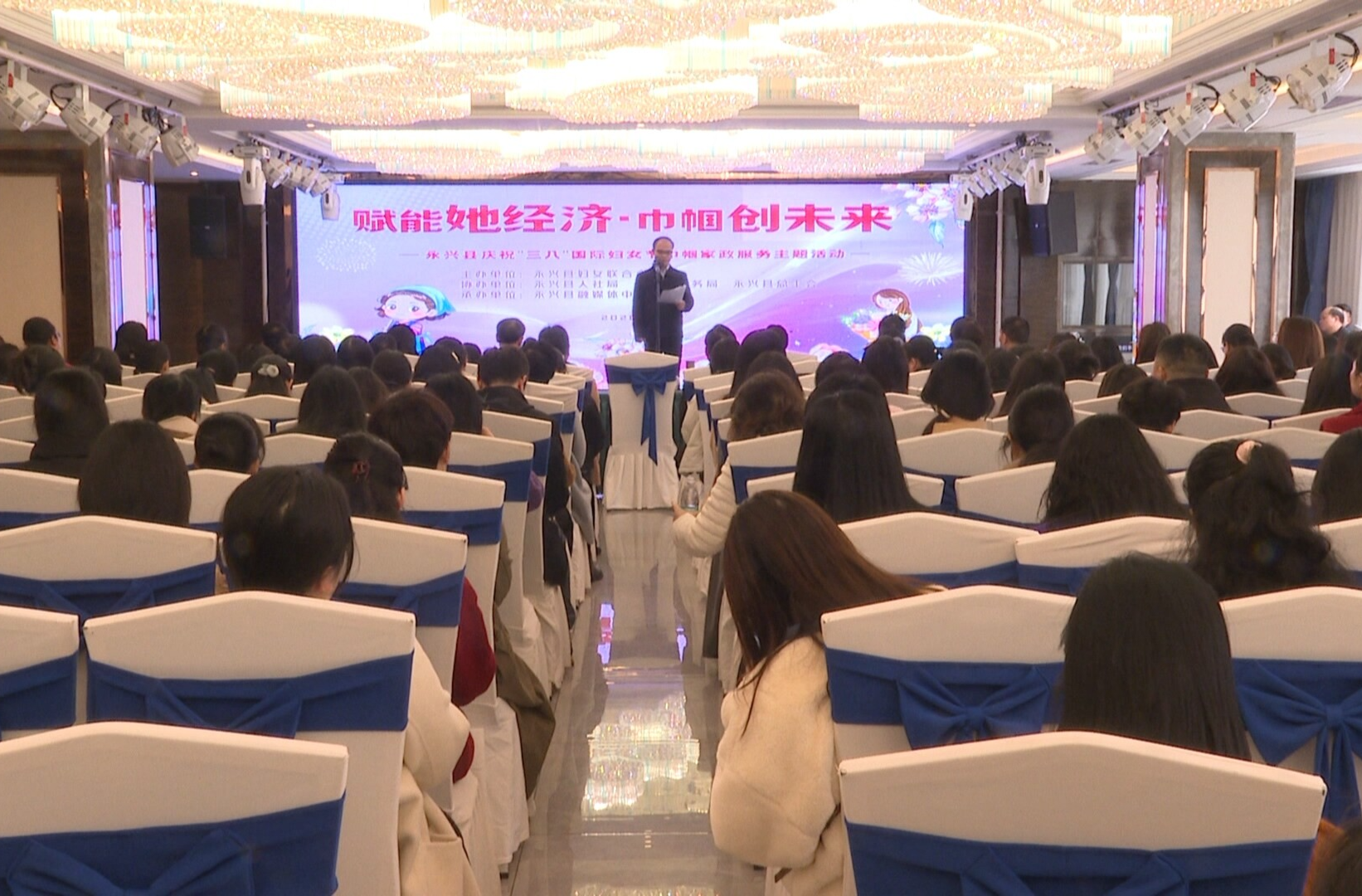 擦亮“银嫂”金招牌 激发“她经济”新动能