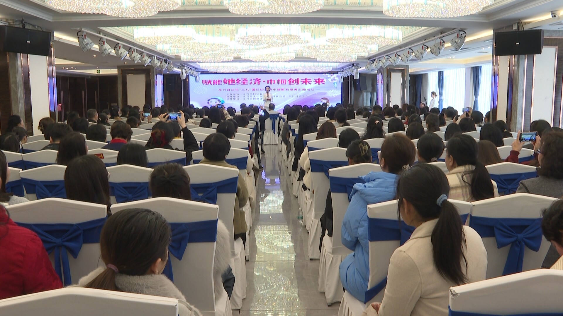 永兴县：大力发展巾帼家政品牌，“她经济”持续升温