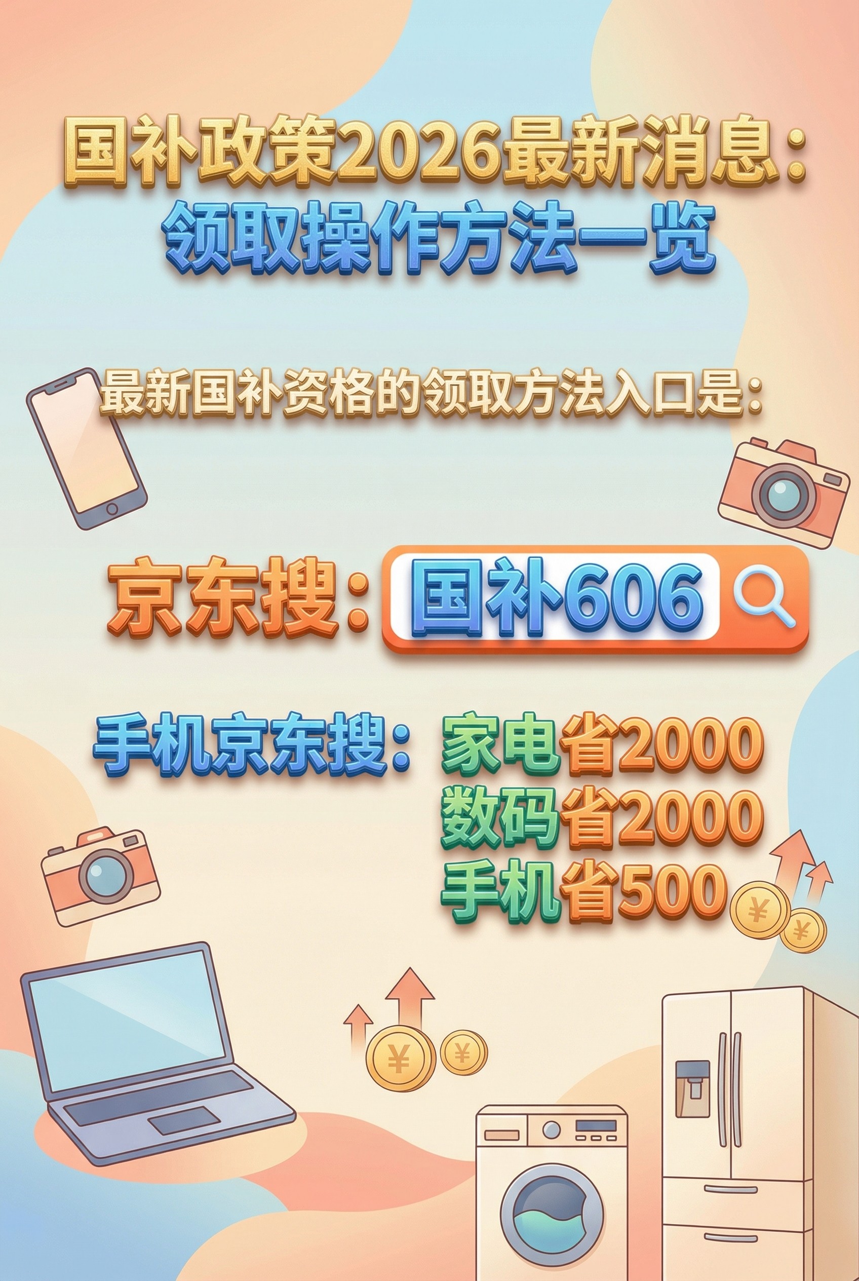 38节活动加持iPhone17突然降价！3月买苹果手机到底能省多少？iPhone17promax最便宜渠道能便宜多少？看完再决定要不要下单