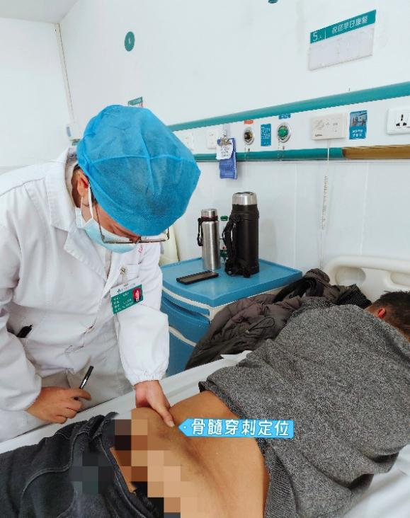 永兴县人民医院在罕见血液病诊疗领域取得新突破