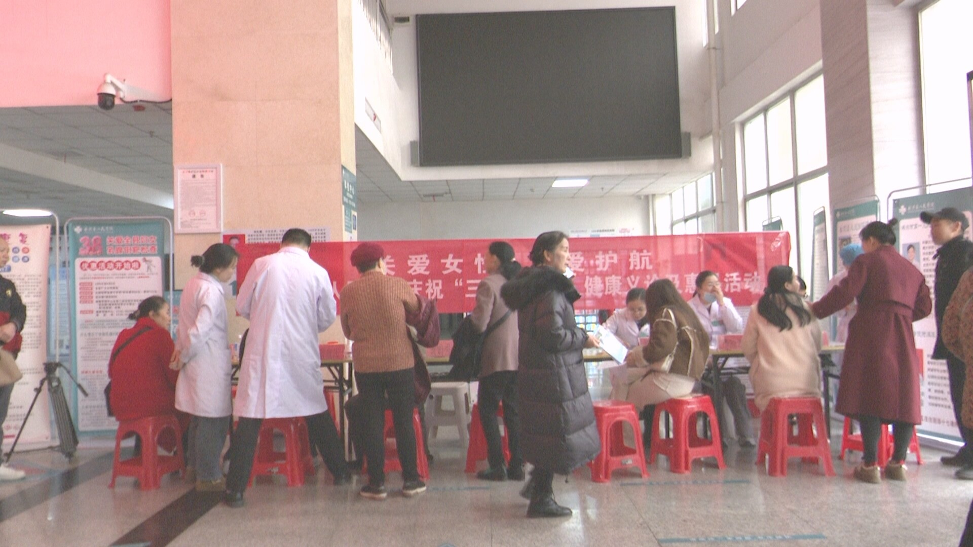 永兴县人民医院开展“三八”国际妇女节义诊活动