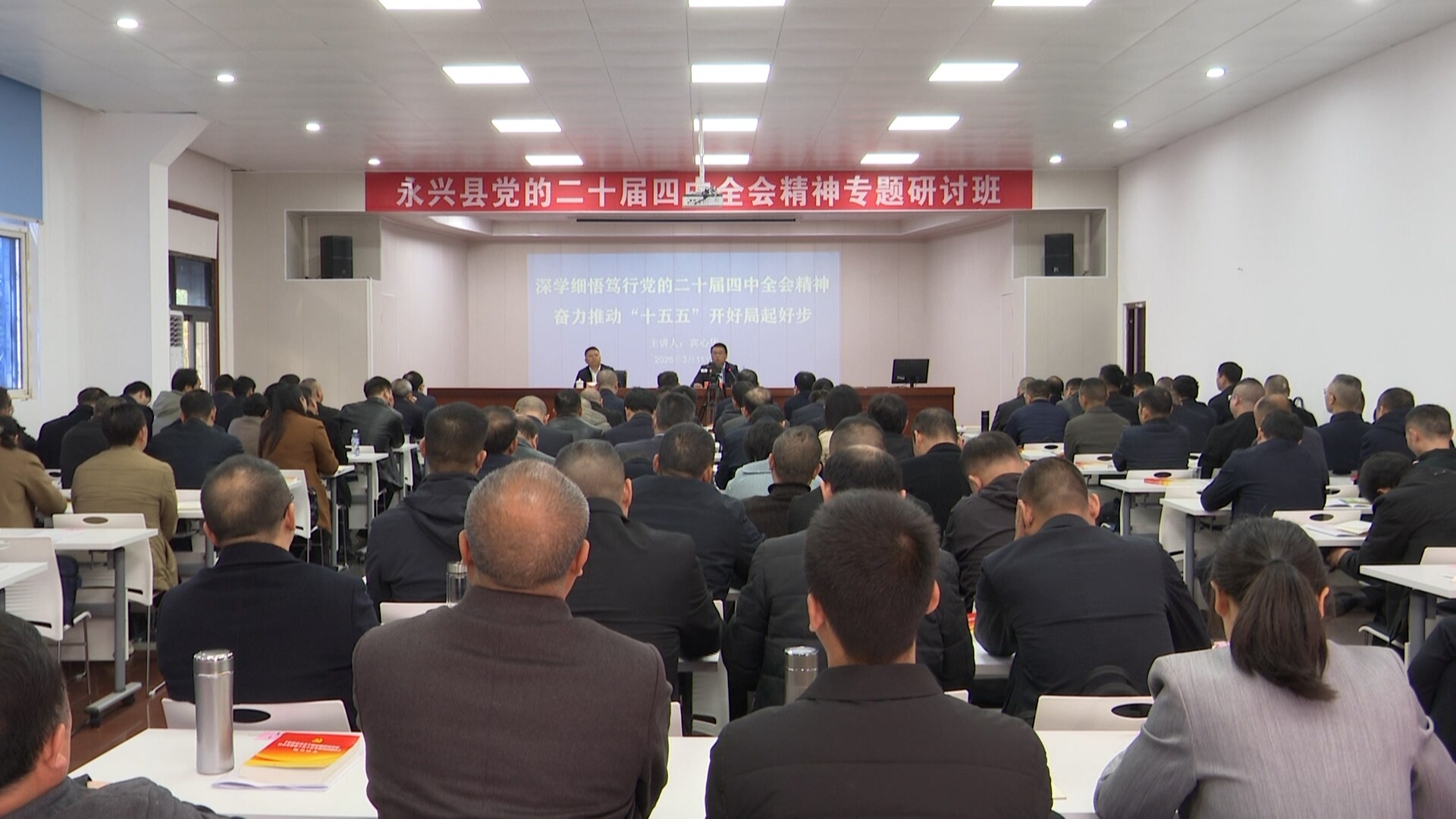 坚定信心 锚定目标 锐意进取 努力实现“十五五”良好开局