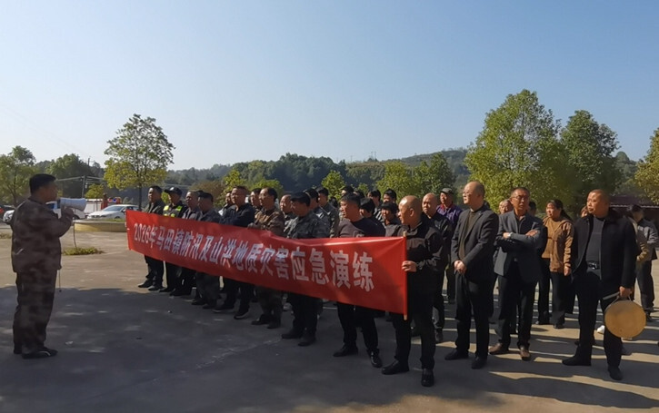永兴县马田镇：开展防汛演练 筑牢安全防线