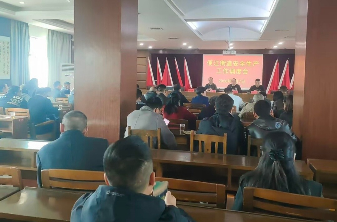 永兴县便江街道：拧紧复工“安全阀” 护航小微企业开好局