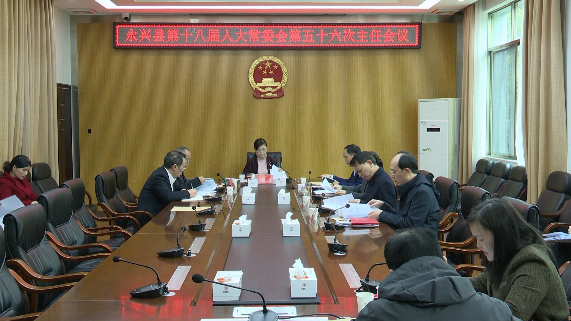 县第十八届人大常委会第五十六次主任会议召开