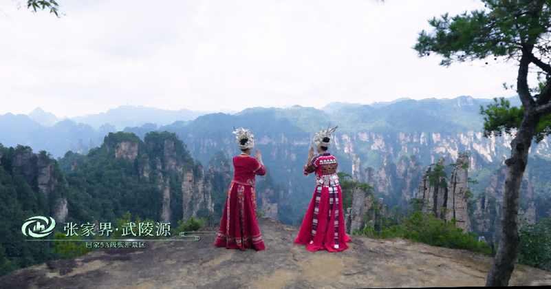《三湘四水，相约湖南》文旅形象宣传片绽放总台多个重点频道