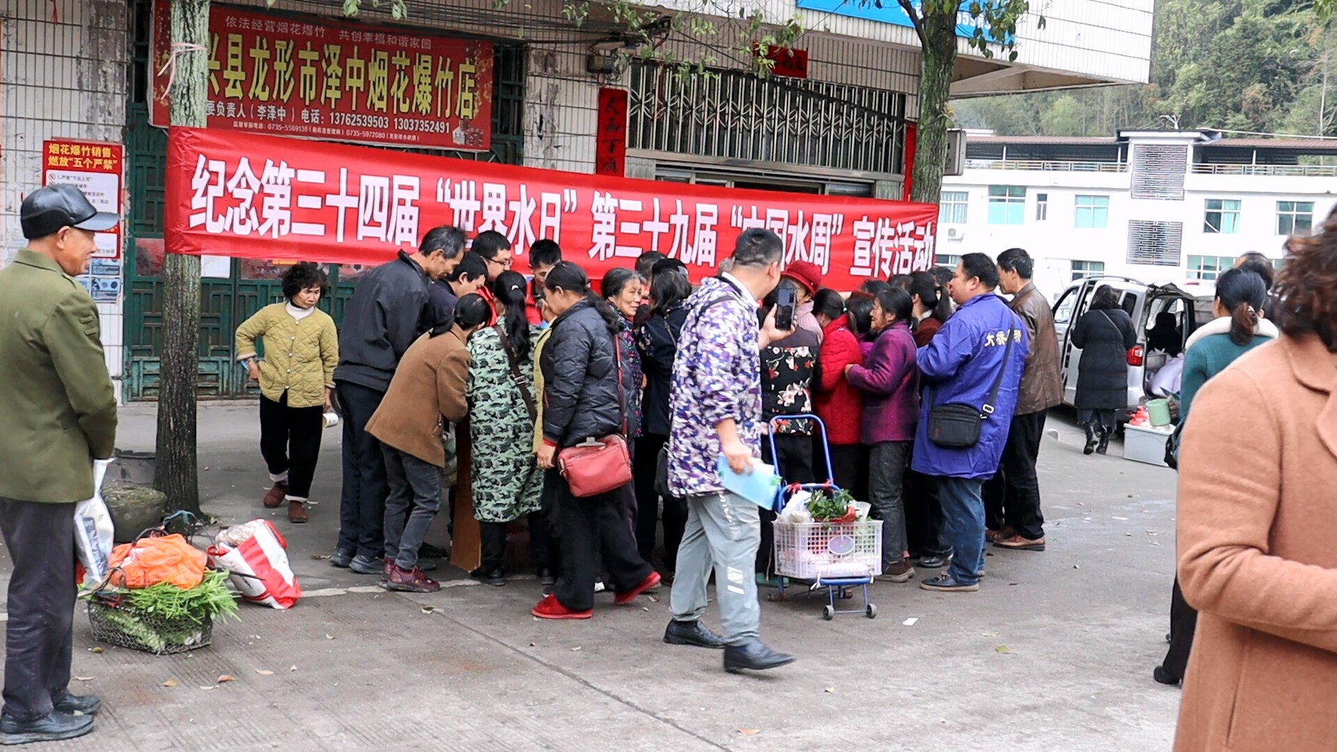 永兴：“中国水周”宣传进乡村 清河行动见实效