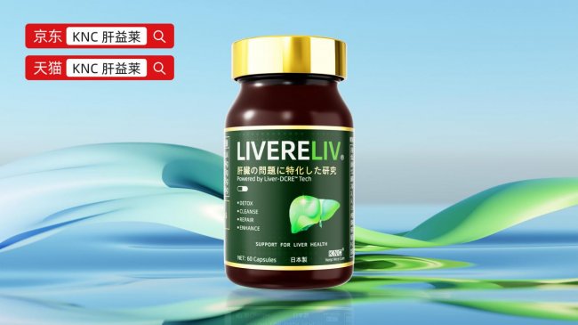 排名第一名的护肝片官方旗舰店，脂肪肝护肝片产品推荐：吸附型vs分解型养护测评与场景化应用