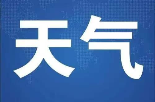 永兴注意防范！雷暴大风、冰雹……强对流天气即将抵达郴州！