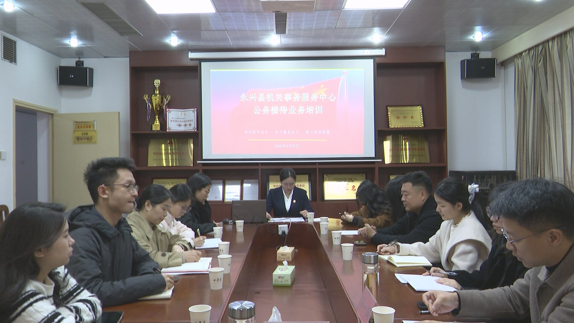 开局八好 乘势而上|规范公务接待 强化服务保障