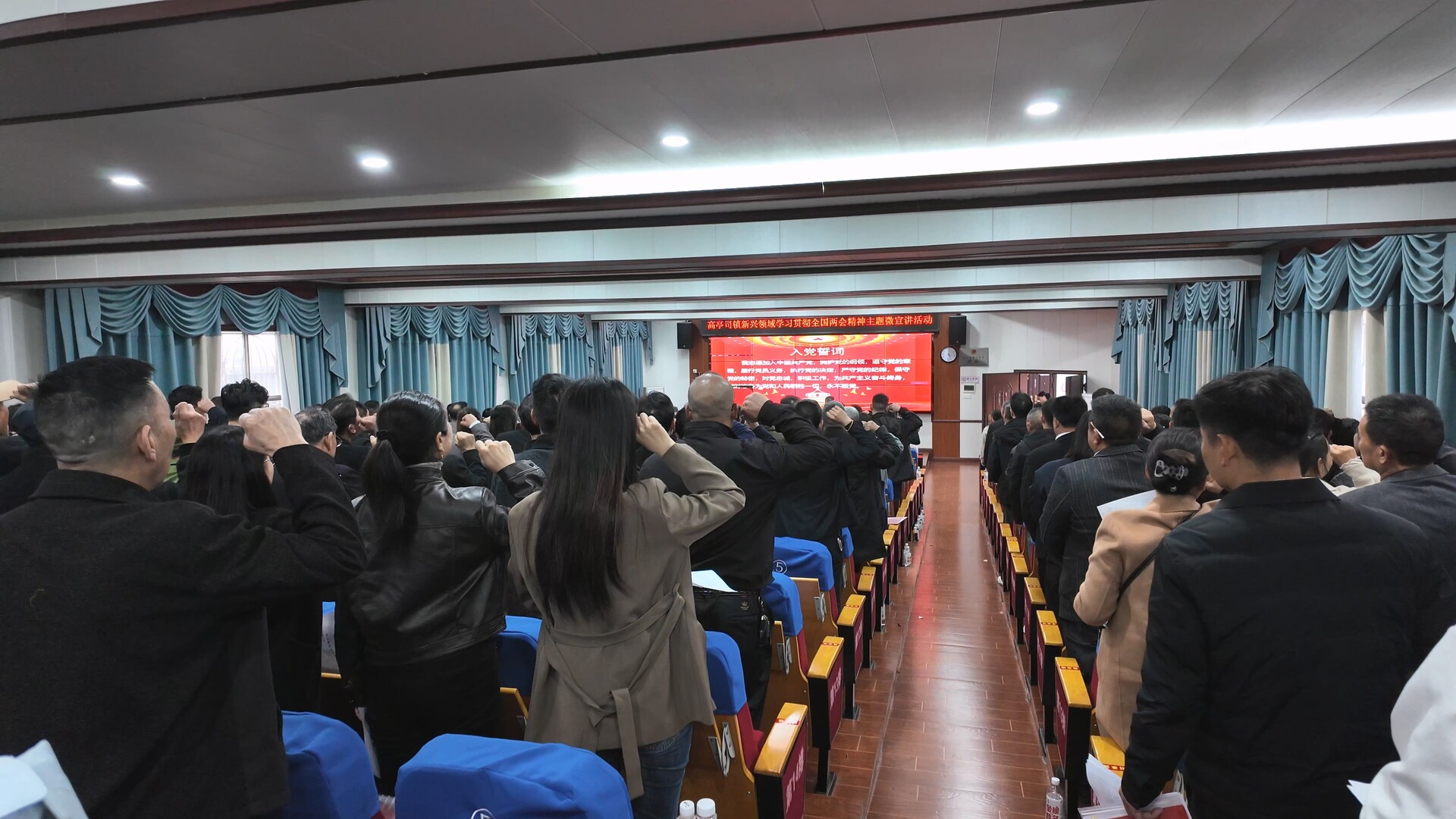 永兴县高亭司镇举办农村党员冬春训示范班 赋能乡村振兴