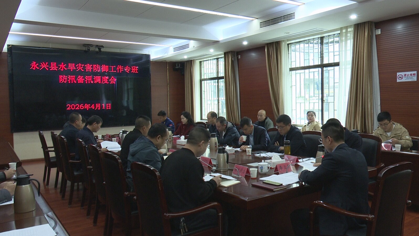 全民守护安全行动：压实工作责任  全力确保平安度汛