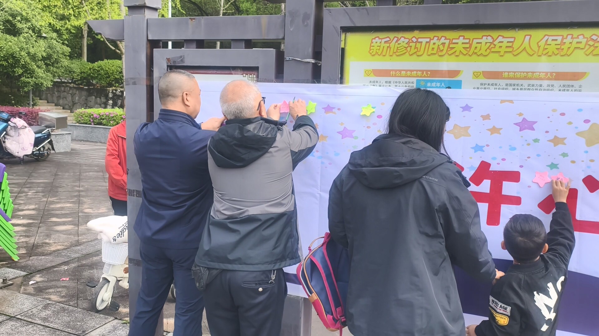 永兴县残联：开展世界孤独症关爱日户外宣传活动