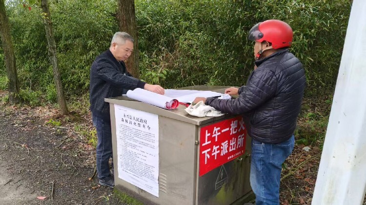 清明防火不松弦|永兴县多举措筑牢森林防火安全屏障