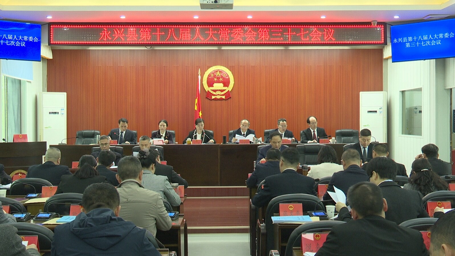 县第十八届人大常委会第三十七次会议召开